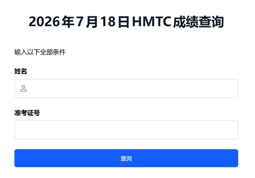 2026年7月希望杯考试成绩已出!真题及解析免费领取,2027年寒假报名即将启动-第4张图片-四季读书网 2026年7月希望杯考试成绩已出!真题及解析免费领取,2027年寒假报名即将启动-第4张图片-四季读书网