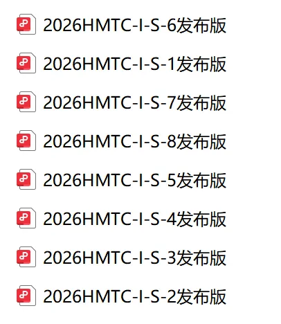 2026年7月希望杯考试成绩已出!真题及解析免费领取,2027年寒假报名即将启动-第6张图片-四季读书网 2026年7月希望杯考试成绩已出!真题及解析免费领取,2027年寒假报名即将启动-第6张图片-四季读书网