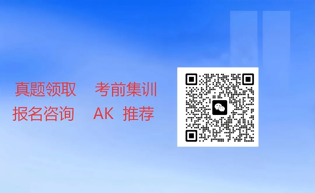 2026年7月希望杯考试成绩已出!真题及解析免费领取,2027年寒假报名即将启动-第10张图片-四季读书网 2026年7月希望杯考试成绩已出!真题及解析免费领取,2027年寒假报名即将启动-第10张图片-四季读书网