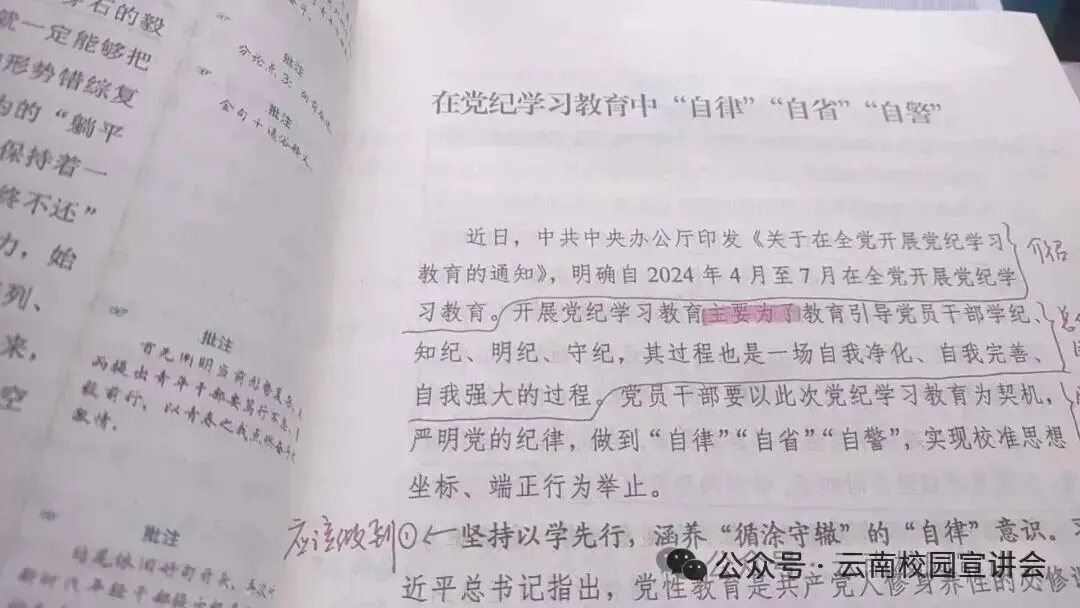 【遴选真题解析】2026年1月20日国家税务总局云南省税务局省局机关派出机构遴选笔试历年|2026年云南税务稽查局遴选笔试行政类往年试卷-第91张图片-四季读书网