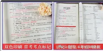 【遴选真题解析】2026年1月20日国家税务总局云南省税务局省局机关派出机构遴选笔试历年|2026年云南税务稽查局遴选笔试行政类往年试卷-第99张图片-四季读书网