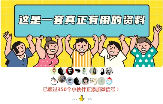 【遴选真题解析】2026年1月20日国家税务总局云南省税务局省局机关派出机构遴选笔试历年|2026年云南税务稽查局遴选笔试行政类往年试卷-第119张图片-四季读书网