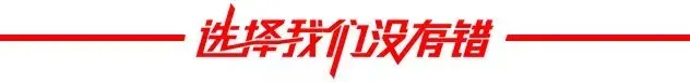 【遴选真题解析】2026年1月20日国家税务总局云南省税务局省局机关派出机构遴选笔试历年|2026年云南税务稽查局遴选笔试行政类往年试卷-第122张图片-四季读书网