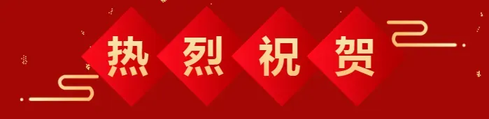 【遴选真题解析】2026年1月20日国家税务总局云南省税务局省局机关派出机构遴选笔试历年|2026年云南税务稽查局遴选笔试行政类往年试卷-第129张图片-四季读书网