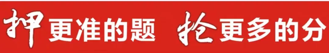 【遴选真题解析】2026年1月20日国家税务总局云南省税务局省局机关派出机构遴选笔试历年|2026年云南税务稽查局遴选笔试行政类往年试卷-第130张图片-四季读书网