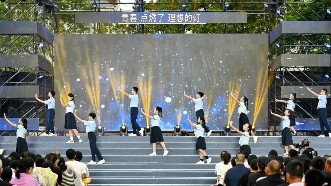 【2026暑期欢乐总动员暨中考庆功晚会】-第11张图片-四季读书网 【2026暑期欢乐总动员暨中考庆功晚会】-第11张图片-四季读书网