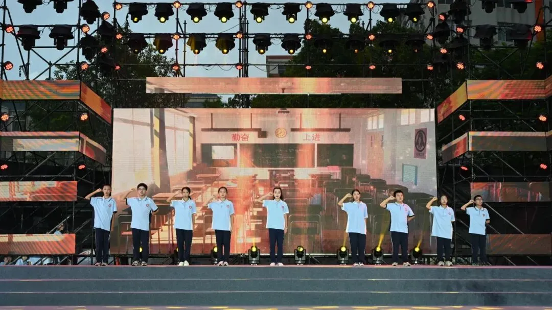 【2026暑期欢乐总动员暨中考庆功晚会】-第22张图片-四季读书网 【2026暑期欢乐总动员暨中考庆功晚会】-第22张图片-四季读书网