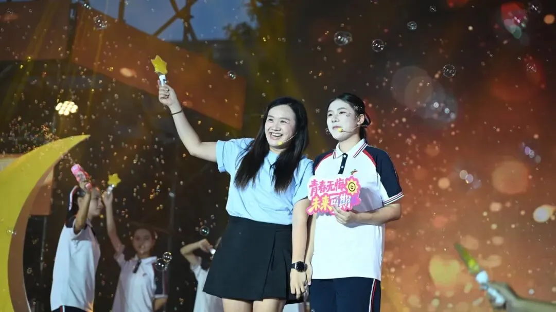 【2026暑期欢乐总动员暨中考庆功晚会】-第31张图片-四季读书网 【2026暑期欢乐总动员暨中考庆功晚会】-第31张图片-四季读书网