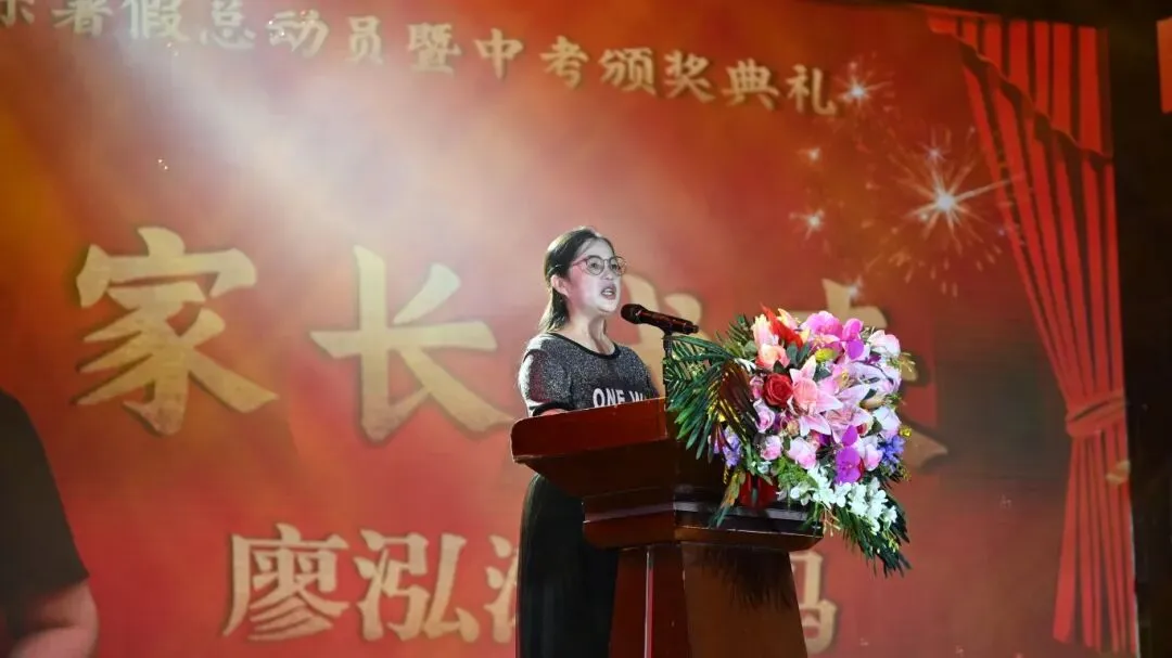【2026暑期欢乐总动员暨中考庆功晚会】-第34张图片-四季读书网 【2026暑期欢乐总动员暨中考庆功晚会】-第34张图片-四季读书网
