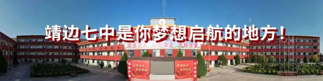 通知来啦!中考考生及家长请注意-第30张图片-四季读书网