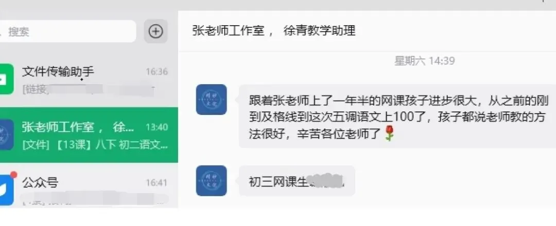 从2026年中考调考语文试题的新变化,看新学年语文学习的注意事项和方法-第3张图片-四季读书网 从2026年中考调考语文试题的新变化,看新学年语文学习的注意事项和方法-第3张图片-四季读书网