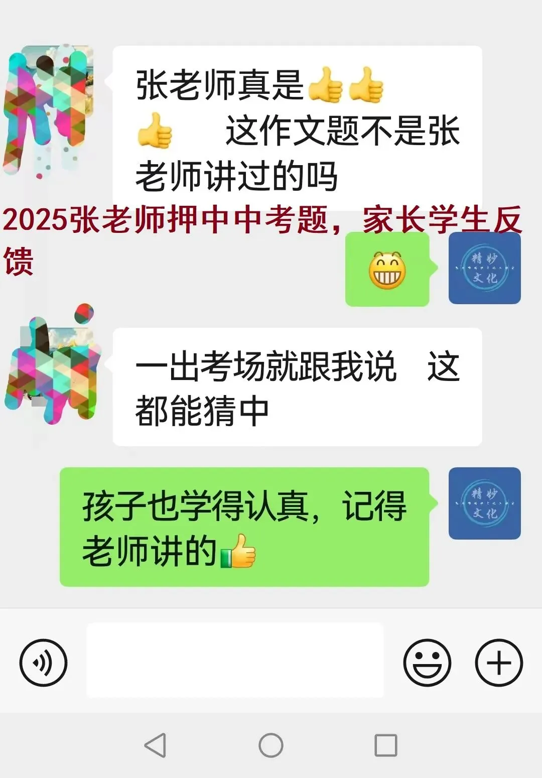 从2026年中考调考语文试题的新变化,看新学年语文学习的注意事项和方法-第4张图片-四季读书网 从2026年中考调考语文试题的新变化,看新学年语文学习的注意事项和方法-第4张图片-四季读书网