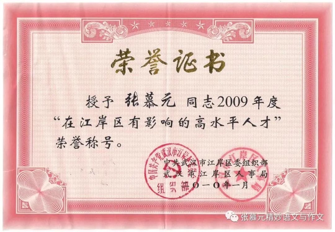 从2026年中考调考语文试题的新变化,看新学年语文学习的注意事项和方法-第7张图片-四季读书网 从2026年中考调考语文试题的新变化,看新学年语文学习的注意事项和方法-第7张图片-四季读书网