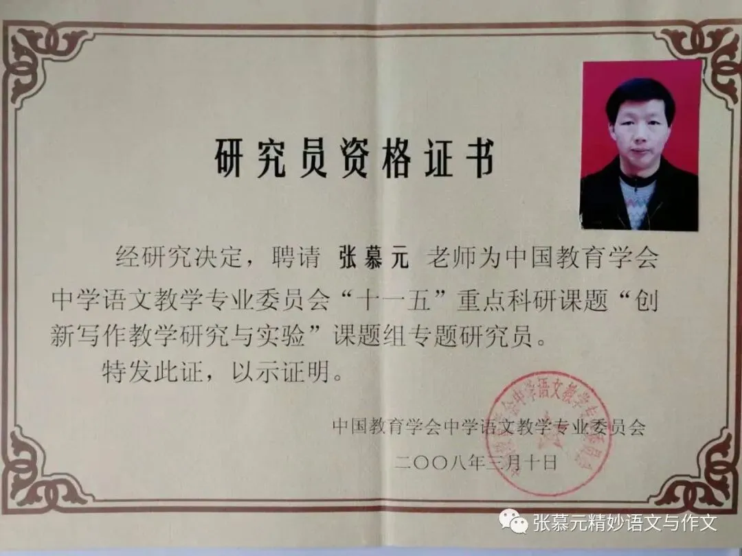 从2026年中考调考语文试题的新变化,看新学年语文学习的注意事项和方法-第9张图片-四季读书网 从2026年中考调考语文试题的新变化,看新学年语文学习的注意事项和方法-第9张图片-四季读书网