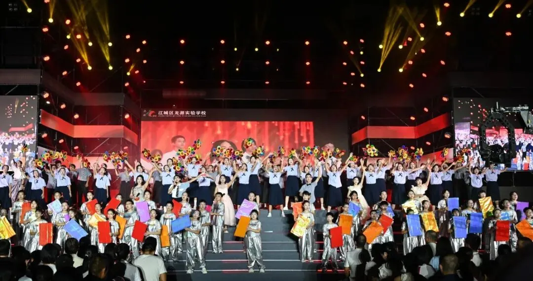 【2026暑期欢乐总动员暨中考庆功晚会】-第68张图片-四季读书网 【2026暑期欢乐总动员暨中考庆功晚会】-第68张图片-四季读书网