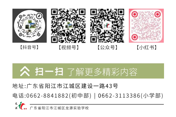 【2026暑期欢乐总动员暨中考庆功晚会】-第71张图片-四季读书网 【2026暑期欢乐总动员暨中考庆功晚会】-第71张图片-四季读书网