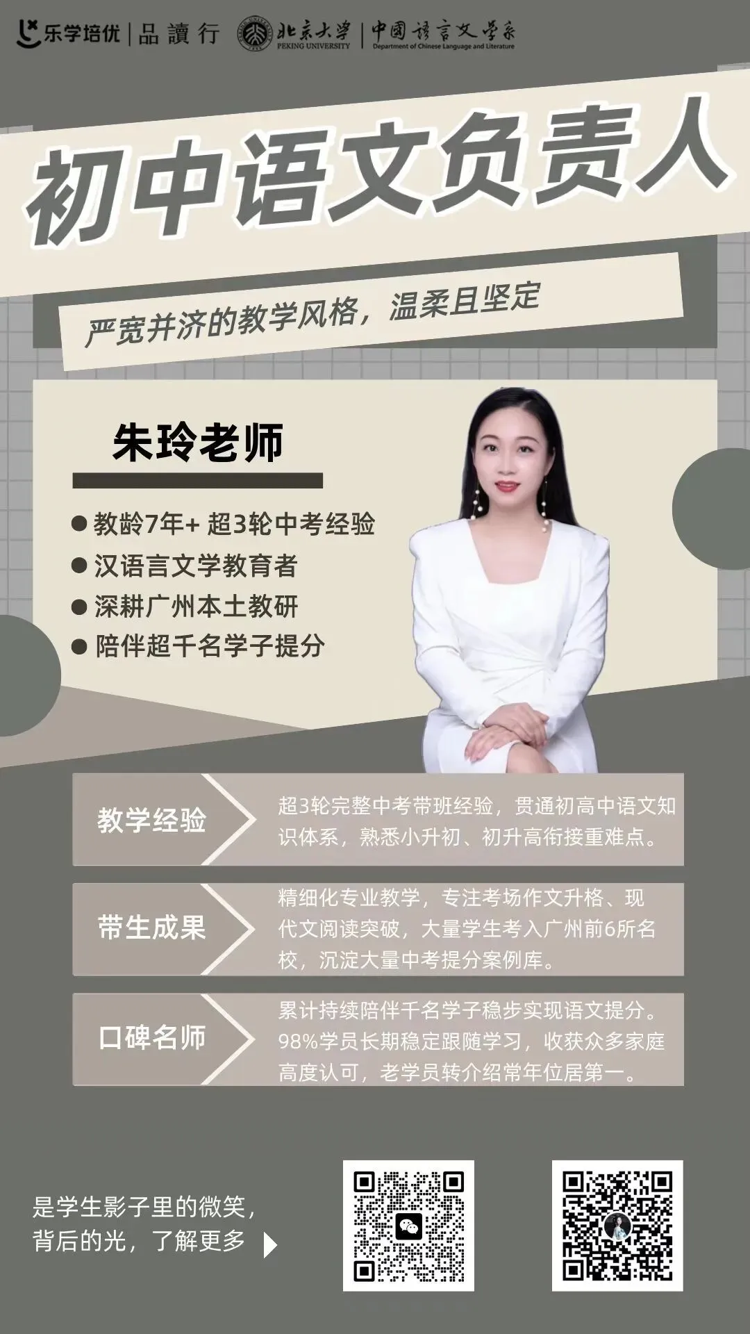 中考高分作文分享8:自然启示的经典立意(初三必备)-第36张图片-四季读书网