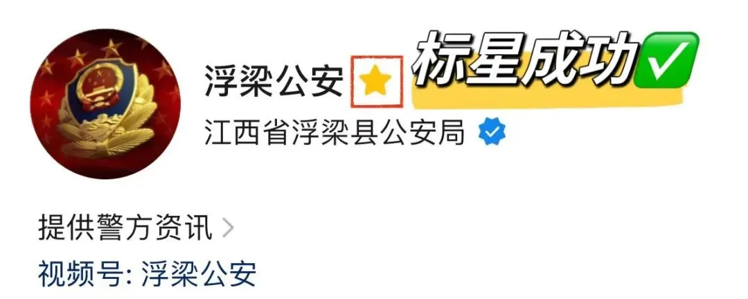 经公桥派出所:圆满完成中考护航任务-第4张图片-四季读书网 经公桥派出所:圆满完成中考护航任务-第4张图片-四季读书网