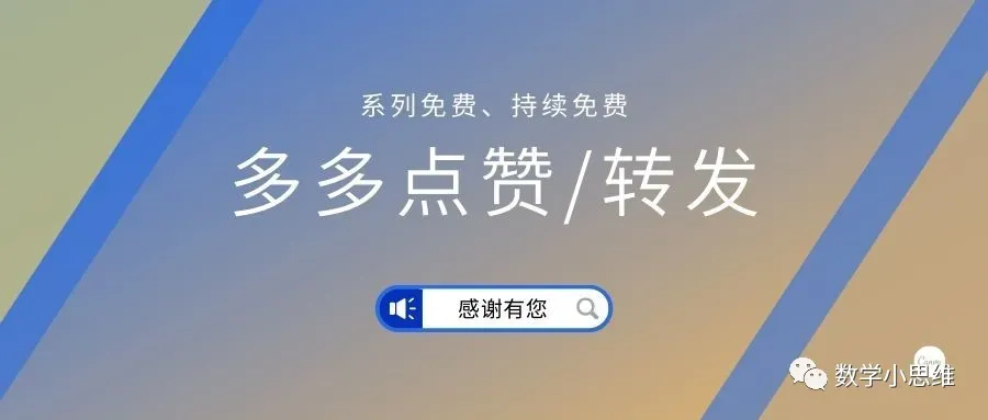 2027中考热点专题冲刺02一元二次方程应用题巩固讲解-第26张图片-四季读书网 2027中考热点专题冲刺02一元二次方程应用题巩固讲解-第26张图片-四季读书网