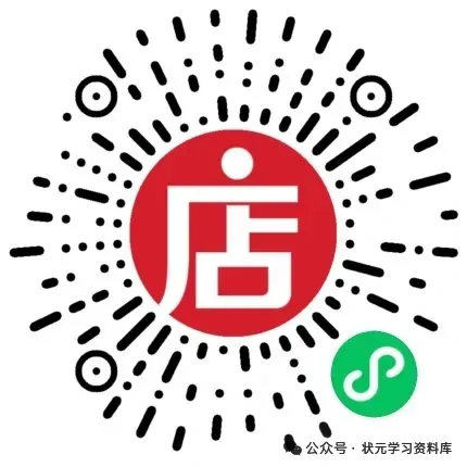 重庆初三压轴专项练习 ,中考压轴题-二次函数,几何综合(全部整理近一年的珠珠校真题,超详细答案解析)-第6张图片-四季读书网 重庆初三压轴专项练习 ,中考压轴题-二次函数,几何综合(全部整理近一年的珠珠校真题,超详细答案解析)-第6张图片-四季读书网