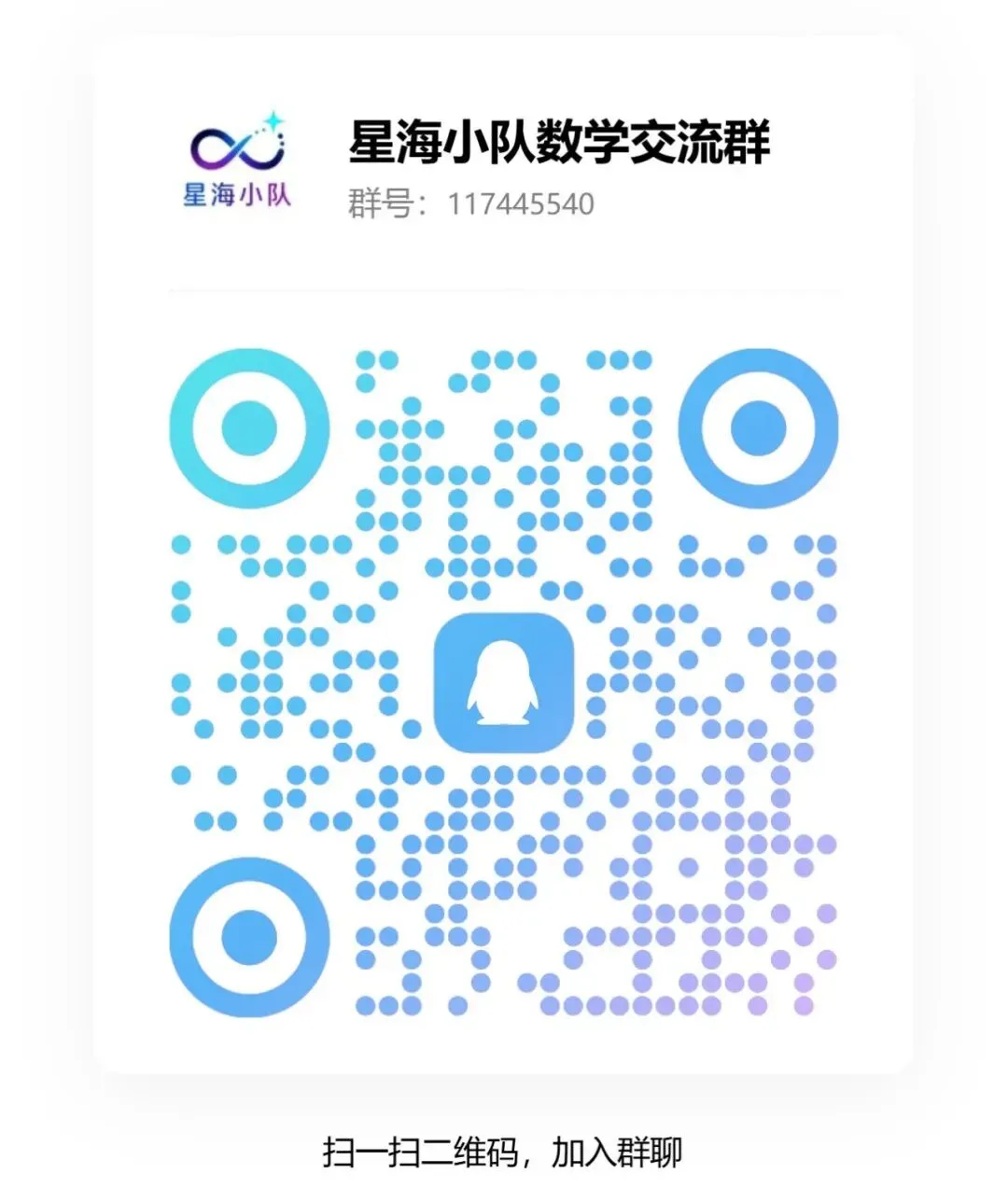 2026年8月“星海杯”模拟考试视频解析重磅发布!-第13张图片-四季读书网 2026年8月“星海杯”模拟考试视频解析重磅发布!-第13张图片-四季读书网