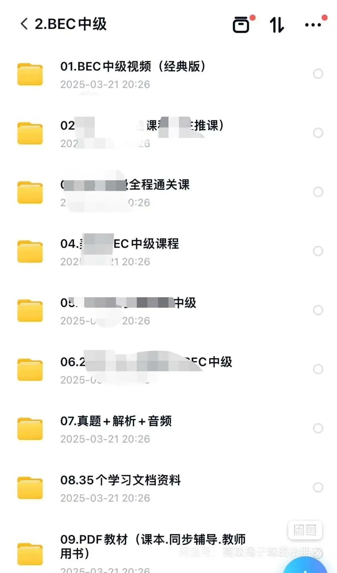 BEC商务英语初级中级高级课程讲义笔记真题解析与音频学习文档资料内容说明介绍-第3张图片-四季读书网 BEC商务英语初级中级高级课程讲义笔记真题解析与音频学习文档资料内容说明介绍-第3张图片-四季读书网