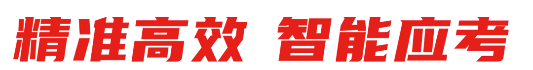 新课纲中考,盲目刷题纯技巧提分已经走不通|想象力智能中高考,做本地化中高考新机会-第2张图片-四季读书网 新课纲中考,盲目刷题纯技巧提分已经走不通|想象力智能中高考,做本地化中高考新机会-第2张图片-四季读书网
