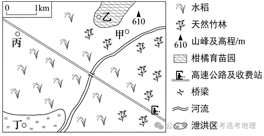 高考真题|2026年北京高考地理真题及答案解析-第5张图片-四季读书网