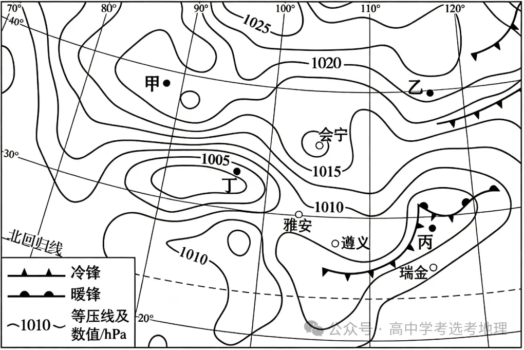高考真题|2026年北京高考地理真题及答案解析-第6张图片-四季读书网