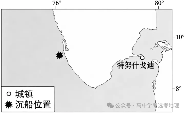 高考真题|2026年北京高考地理真题及答案解析-第9张图片-四季读书网