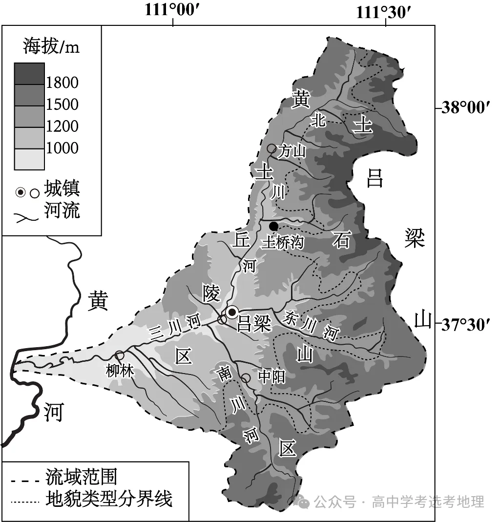 高考真题|2026年北京高考地理真题及答案解析-第11张图片-四季读书网