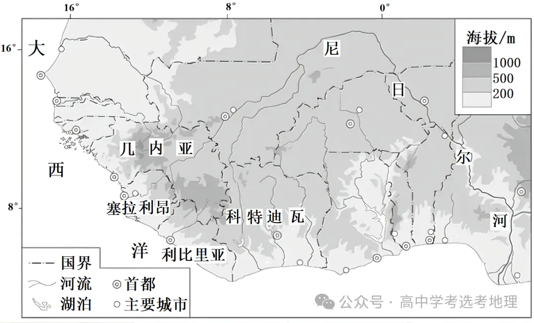 高考真题|2026年北京高考地理真题及答案解析-第13张图片-四季读书网