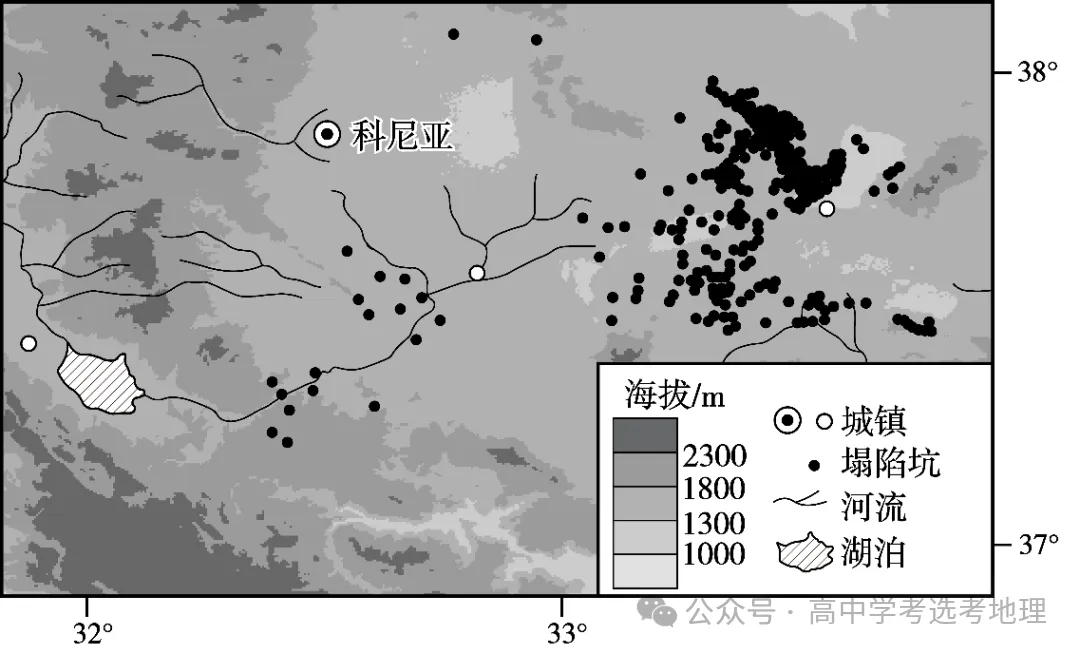 高考真题|2026年北京高考地理真题及答案解析-第14张图片-四季读书网