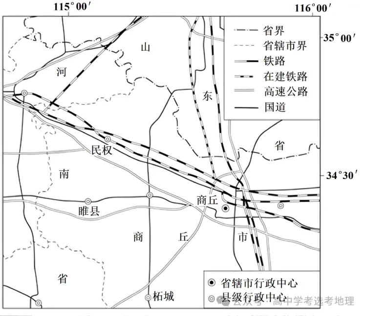 高考真题|2026年北京高考地理真题及答案解析-第16张图片-四季读书网