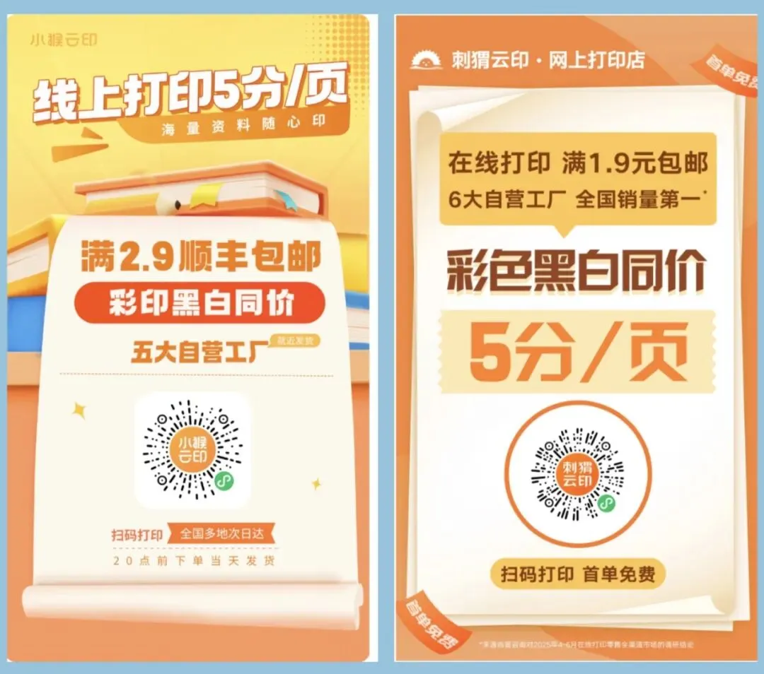 高考真题|2026年北京高考地理真题及答案解析-第19张图片-四季读书网
