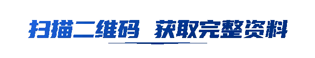 划重点|2026年少先队辅导员技能大赛真题-第8张图片-四季读书网