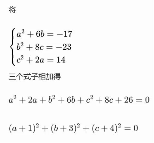 (计算跳水运动员得分)中考自招数学模拟-第2张图片-四季读书网 (计算跳水运动员得分)中考自招数学模拟-第2张图片-四季读书网