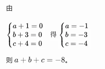 (计算跳水运动员得分)中考自招数学模拟-第3张图片-四季读书网 (计算跳水运动员得分)中考自招数学模拟-第3张图片-四季读书网