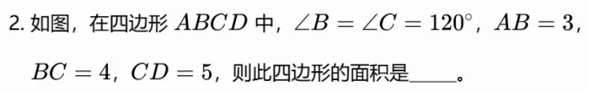 (计算跳水运动员得分)中考自招数学模拟-第4张图片-四季读书网 (计算跳水运动员得分)中考自招数学模拟-第4张图片-四季读书网