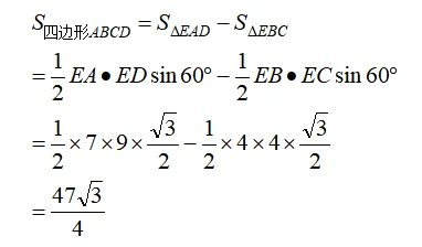 (计算跳水运动员得分)中考自招数学模拟-第6张图片-四季读书网 (计算跳水运动员得分)中考自招数学模拟-第6张图片-四季读书网