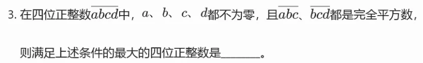 (计算跳水运动员得分)中考自招数学模拟-第8张图片-四季读书网 (计算跳水运动员得分)中考自招数学模拟-第8张图片-四季读书网