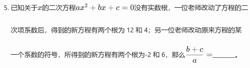 (计算跳水运动员得分)中考自招数学模拟-第12张图片-四季读书网 (计算跳水运动员得分)中考自招数学模拟-第12张图片-四季读书网