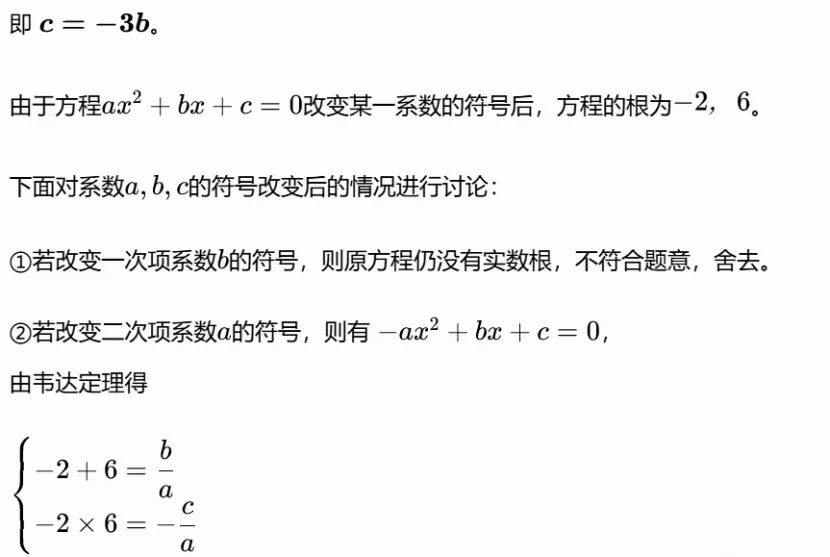 (计算跳水运动员得分)中考自招数学模拟-第14张图片-四季读书网 (计算跳水运动员得分)中考自招数学模拟-第14张图片-四季读书网