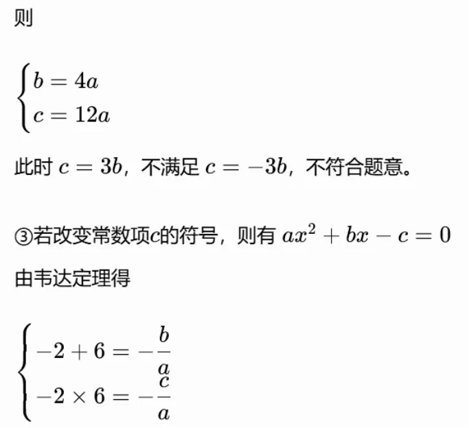 (计算跳水运动员得分)中考自招数学模拟-第15张图片-四季读书网 (计算跳水运动员得分)中考自招数学模拟-第15张图片-四季读书网