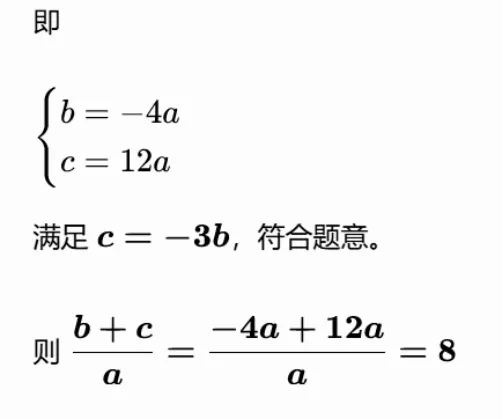 (计算跳水运动员得分)中考自招数学模拟-第16张图片-四季读书网 (计算跳水运动员得分)中考自招数学模拟-第16张图片-四季读书网