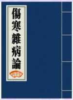 【历史中考真题】二〇二六年黑龙江省齐齐哈尔市初中学业水平考试历史试卷及答案解析-第5张图片-四季读书网 【历史中考真题】二〇二六年黑龙江省齐齐哈尔市初中学业水平考试历史试卷及答案解析-第5张图片-四季读书网
