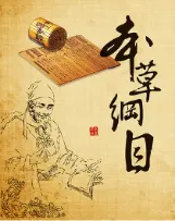 【历史中考真题】二〇二六年黑龙江省齐齐哈尔市初中学业水平考试历史试卷及答案解析-第6张图片-四季读书网 【历史中考真题】二〇二六年黑龙江省齐齐哈尔市初中学业水平考试历史试卷及答案解析-第6张图片-四季读书网