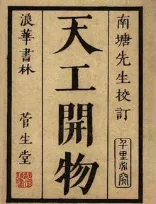 【历史中考真题】二〇二六年黑龙江省齐齐哈尔市初中学业水平考试历史试卷及答案解析-第7张图片-四季读书网 【历史中考真题】二〇二六年黑龙江省齐齐哈尔市初中学业水平考试历史试卷及答案解析-第7张图片-四季读书网