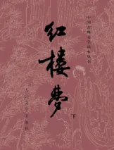 【历史中考真题】二〇二六年黑龙江省齐齐哈尔市初中学业水平考试历史试卷及答案解析-第8张图片-四季读书网 【历史中考真题】二〇二六年黑龙江省齐齐哈尔市初中学业水平考试历史试卷及答案解析-第8张图片-四季读书网