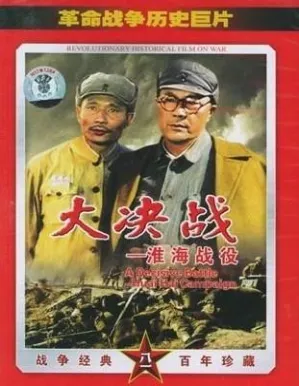 【历史中考真题】二〇二六年黑龙江省齐齐哈尔市初中学业水平考试历史试卷及答案解析-第10张图片-四季读书网 【历史中考真题】二〇二六年黑龙江省齐齐哈尔市初中学业水平考试历史试卷及答案解析-第10张图片-四季读书网